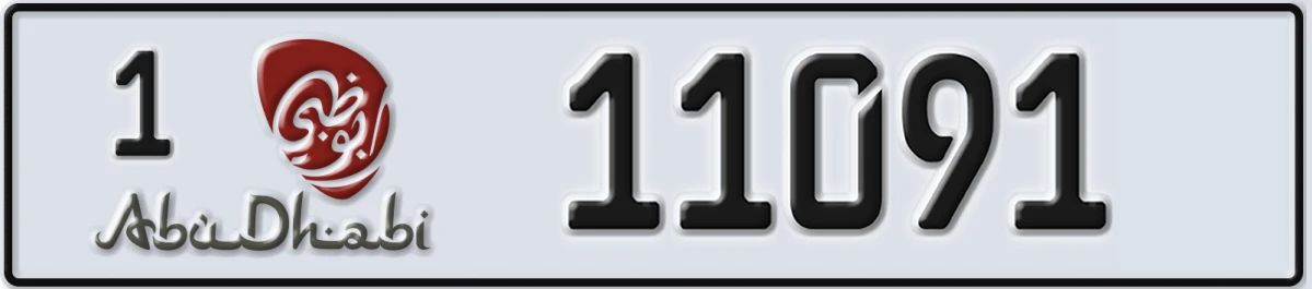 UAE License Plate Abu Dhabi 1 11091