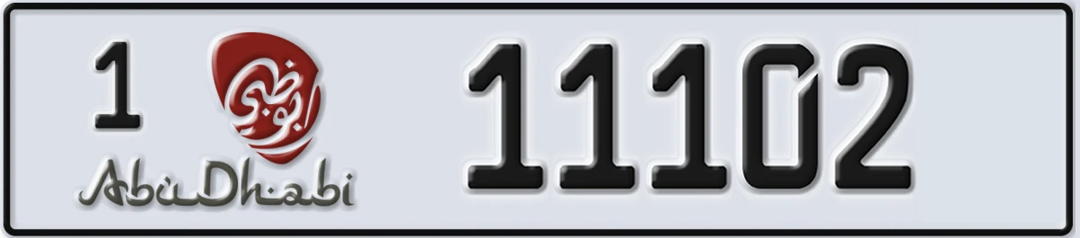 UAE License Plate Abu Dhabi 1 11102