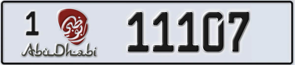 UAE License Plate Abu Dhabi 1 11107