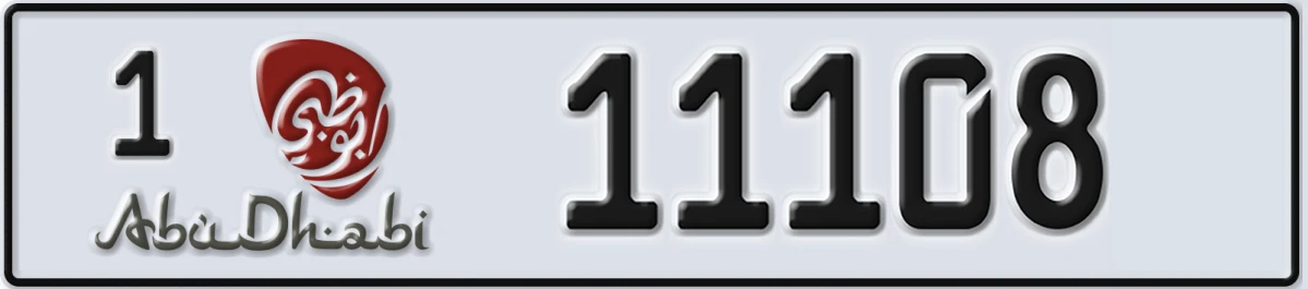 UAE License Plate Abu Dhabi 1 11108