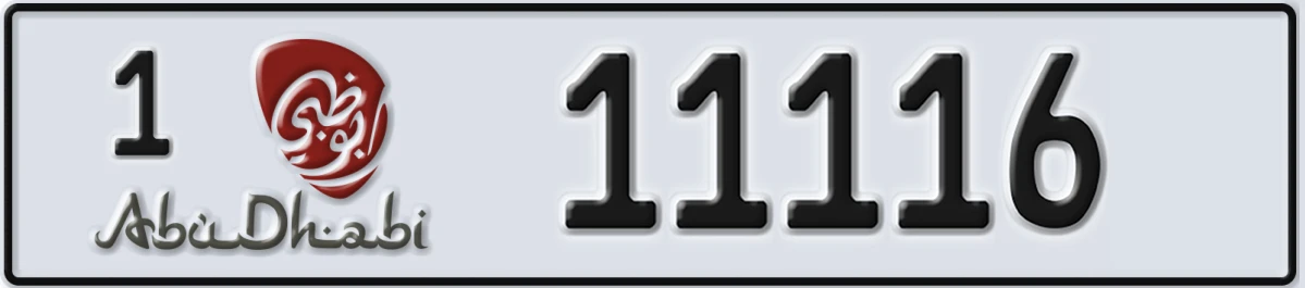 UAE License Plate Abu Dhabi 1 11116