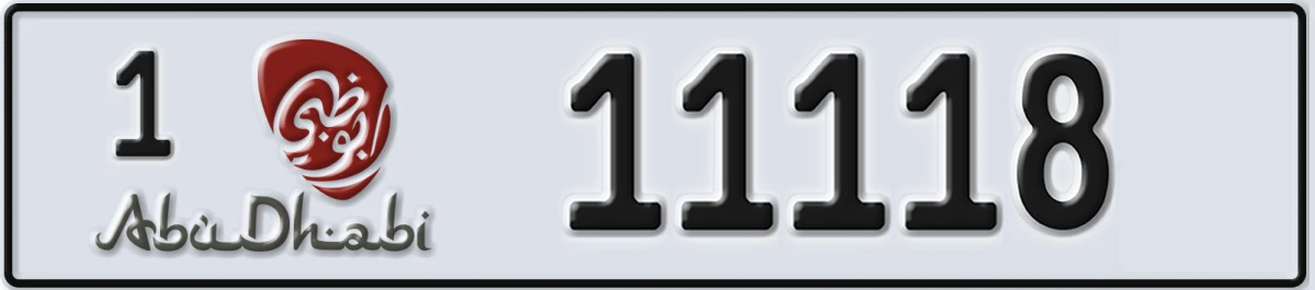 UAE License Plate Abu Dhabi 1 11118