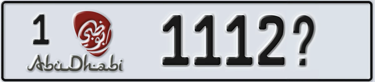 UAE License Plate Abu Dhabi 1 1112X