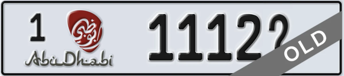 UAE License Plate Abu Dhabi 1 1112X