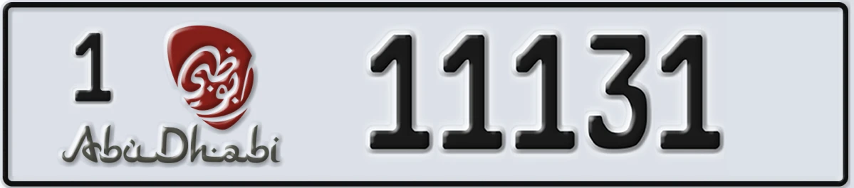 UAE License Plate Abu Dhabi 1 11131