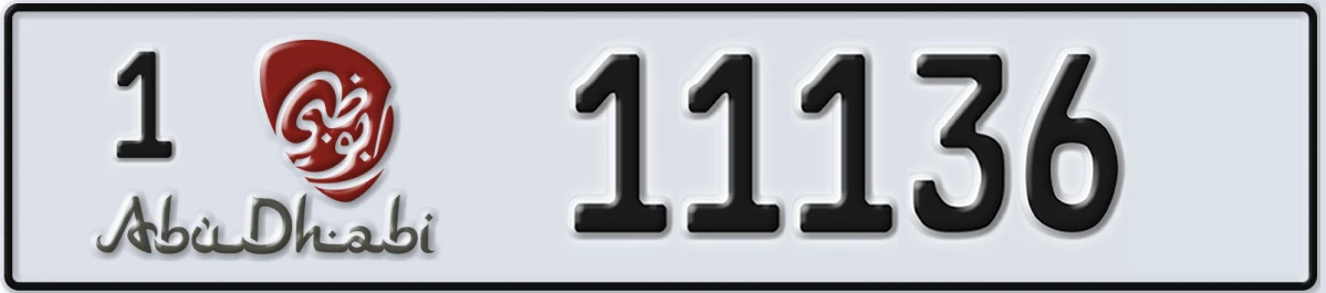 UAE License Plate Abu Dhabi 1 11136