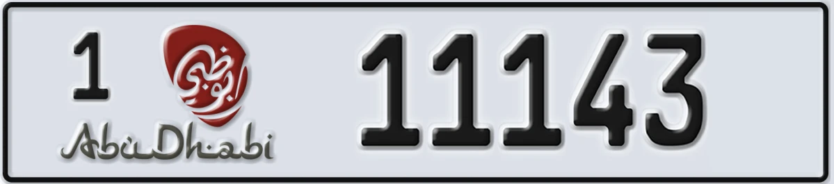 UAE License Plate Abu Dhabi 1 11143