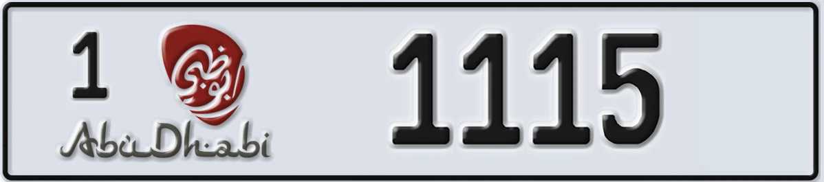 UAE License Plate Abu Dhabi 1 1115