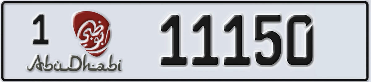 UAE License Plate Abu Dhabi 1 11150
