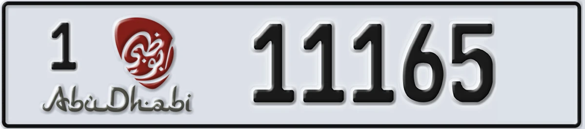 UAE License Plate Abu Dhabi 1 11165