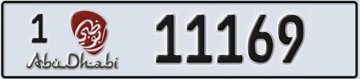UAE License Plate Abu Dhabi 1 11169