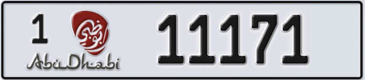 UAE License Plate Abu Dhabi 1 11171