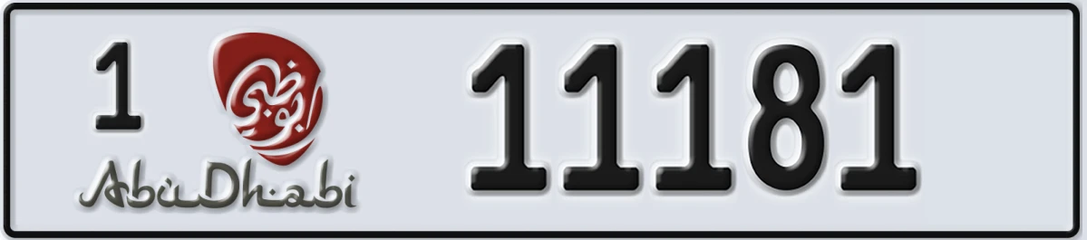 UAE License Plate Abu Dhabi 1 11181