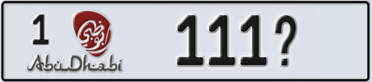 UAE License Plate Abu Dhabi 1 111X