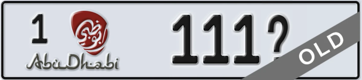 UAE License Plate Abu Dhabi 1 111X
