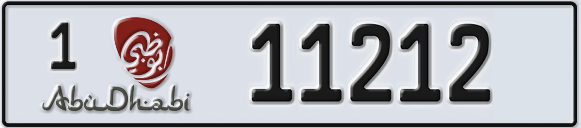 UAE License Plate Abu Dhabi 1 11212