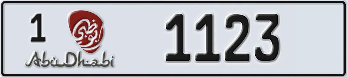 UAE License Plate Abu Dhabi 1 1123