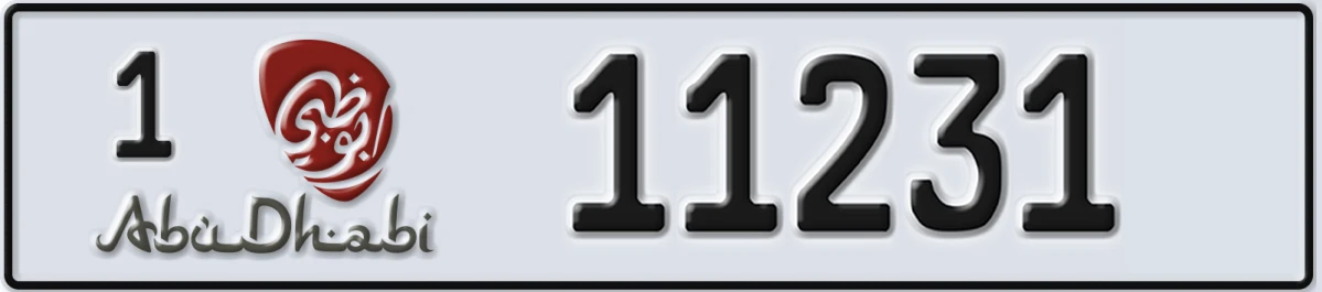 UAE License Plate Abu Dhabi 1 11231
