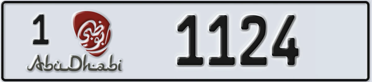 UAE License Plate Abu Dhabi 1 1124