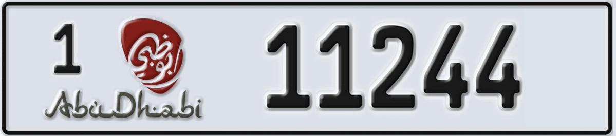 UAE License Plate Abu Dhabi 1 11244