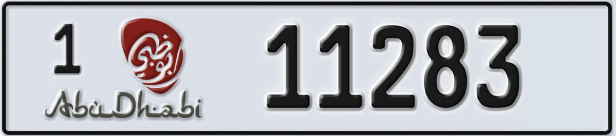 UAE License Plate Abu Dhabi 1 11283