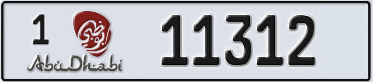 UAE License Plate Abu Dhabi 1 11312