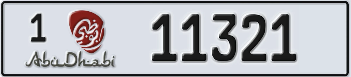 UAE License Plate Abu Dhabi 1 11321
