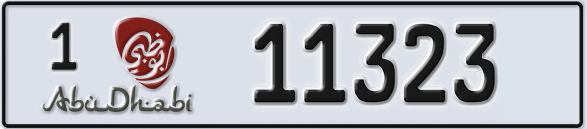 UAE License Plate Abu Dhabi 1 11323