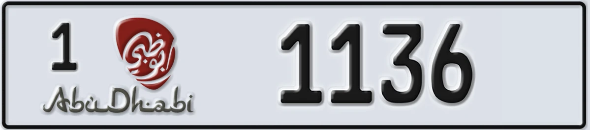 UAE License Plate Abu Dhabi 1 1136