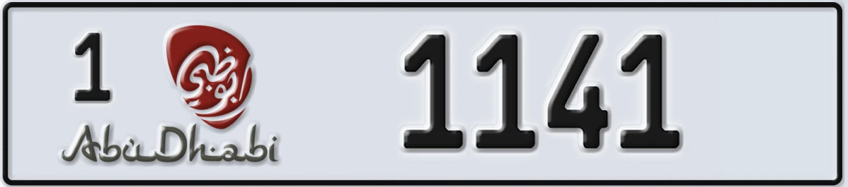 UAE License Plate Abu Dhabi 1 1141