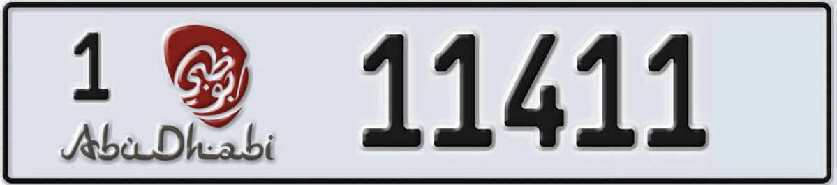 UAE License Plate Abu Dhabi 1 11411