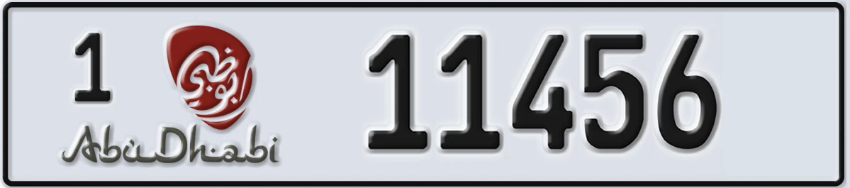 UAE License Plate Abu Dhabi 1 11456