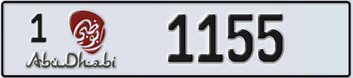 UAE License Plate Abu Dhabi 1 1155