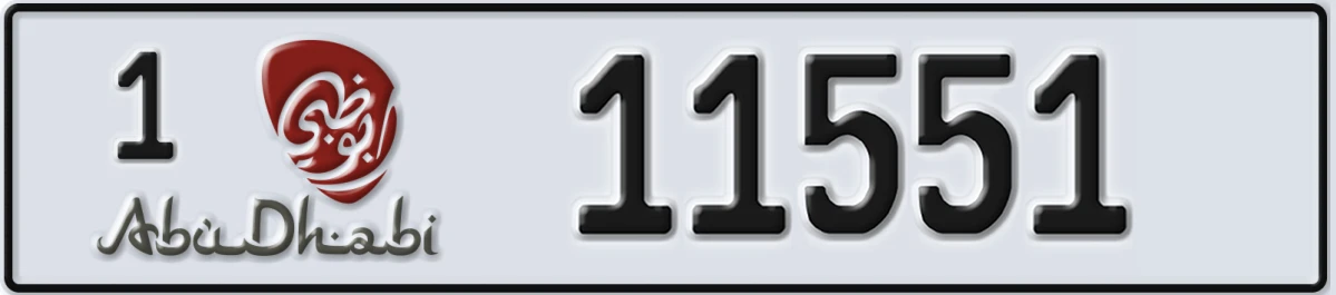 UAE License Plate Abu Dhabi 1 11551