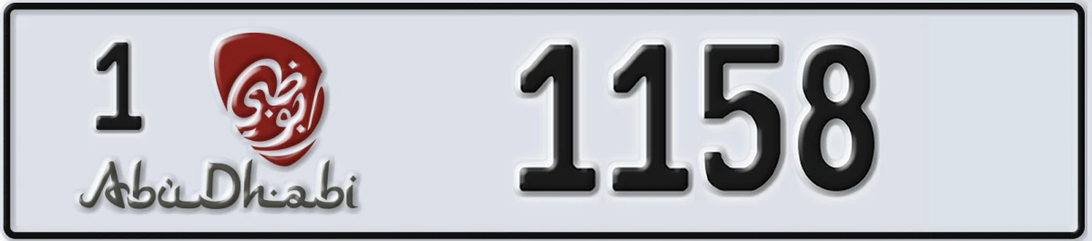 UAE License Plate Abu Dhabi 1 1158
