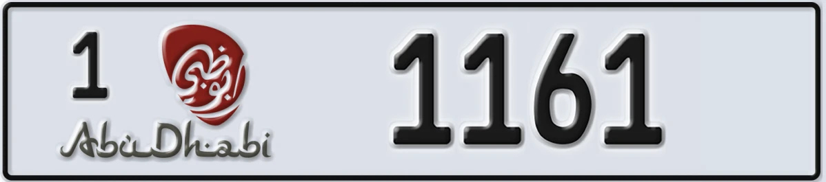 UAE License Plate Abu Dhabi 1 1161