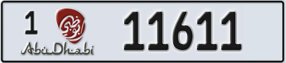 UAE License Plate Abu Dhabi 1 11611