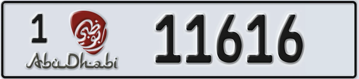 UAE License Plate Abu Dhabi 1 11616