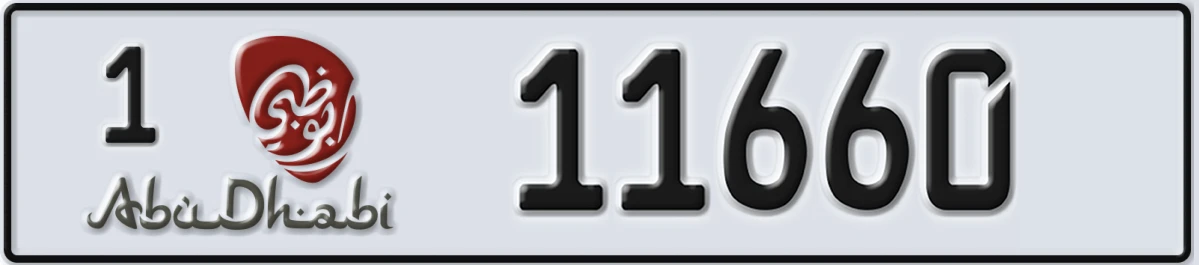 UAE License Plate Abu Dhabi 1 11660
