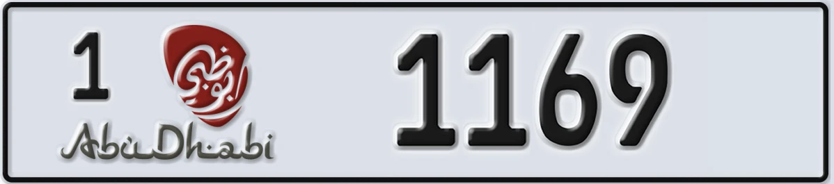 UAE License Plate Abu Dhabi 1 1169