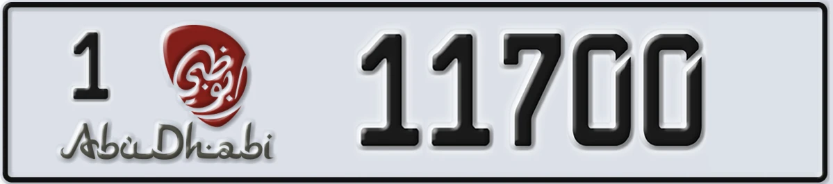UAE License Plate Abu Dhabi 1 11700