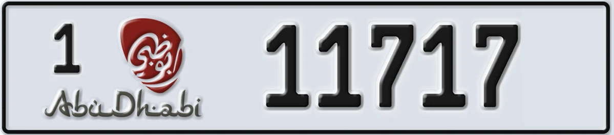 UAE License Plate Abu Dhabi 1 11717