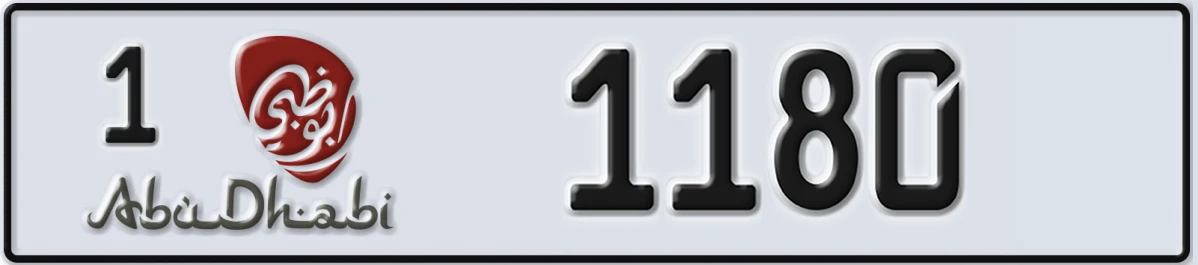 UAE License Plate Abu Dhabi 1 1180