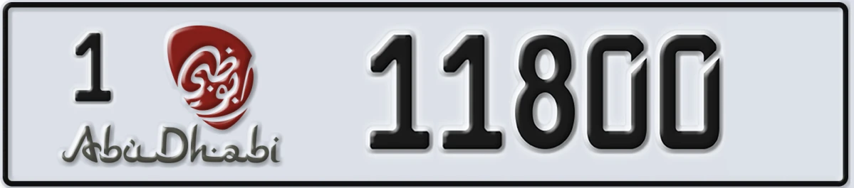 UAE License Plate Abu Dhabi 1 11800