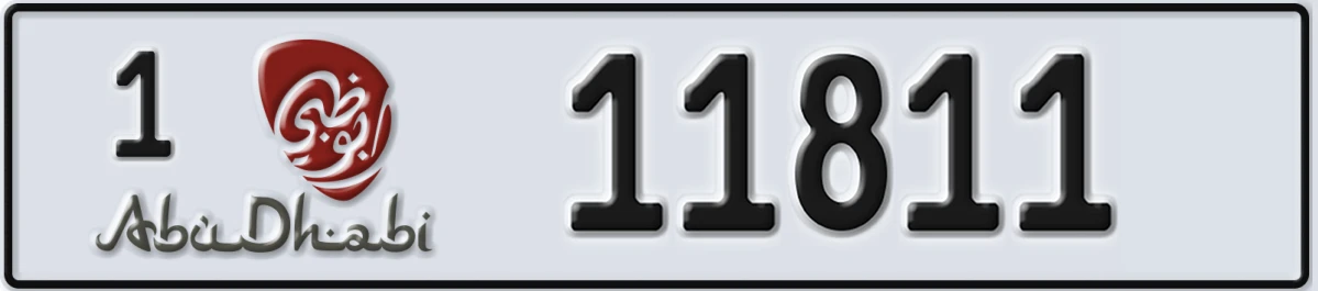UAE License Plate Abu Dhabi 1 11811