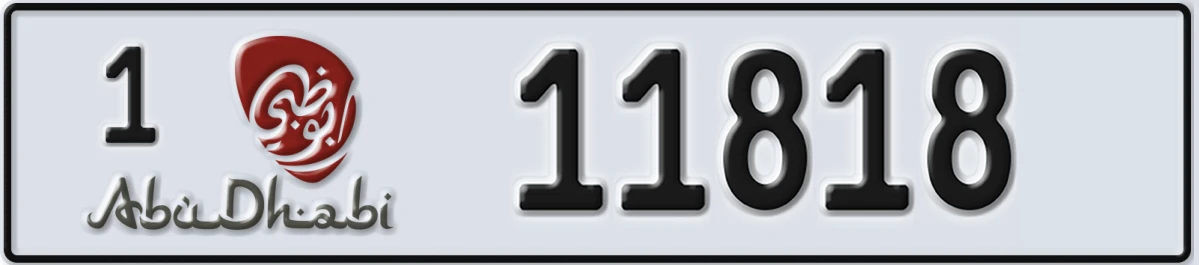 UAE License Plate Abu Dhabi 1 11818