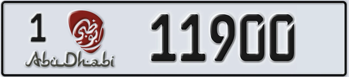 UAE License Plate Abu Dhabi 1 11900