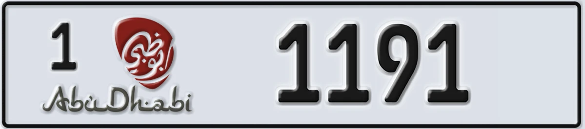 UAE License Plate Abu Dhabi 1 1191