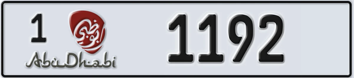 UAE License Plate Abu Dhabi 1 1192