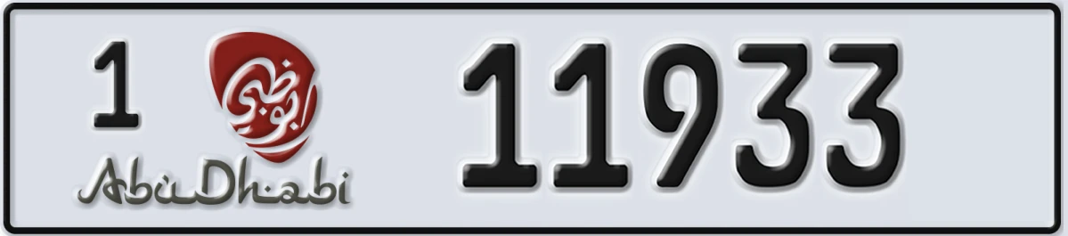 UAE License Plate Abu Dhabi 1 11933